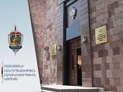 Ներկայացվել են պատժի պայմանական վաղաժամկետ ազատման և խափանման միջոցների բարեփոխումների նախագծերը