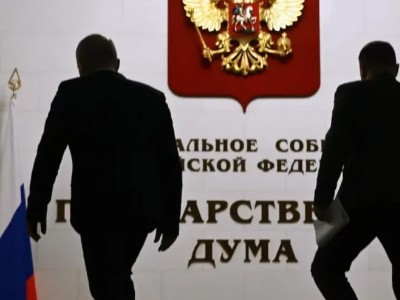 Госдума одобрила запрет на исполнение в России постановлений судов иностранных государств