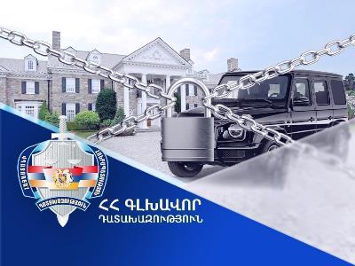 Դատախազությունը պահանջում է ՊԵԿ նախկին գլխավոր մաքսային տեսուչից բռնագանձել անշարժ և շարժական գույքեր,դրամական միջոցներ