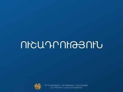 Զանգում են WhatsApp–ով, ներկայանում որպես ԿԳՄՍՆ աշխատակիցներ և փորձում ստանալ տարբեր տեսակի տեղեկություններ
