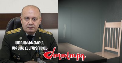 «Ժողովուրդ». ԱԱԾ նախկին տնօրեն Միքայել Համբարձումյանին հրավիրել են հարցաքննության