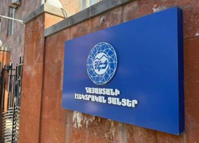 «Հրապարակ». Նոր ընկերությանն ավելի շատ են վճարելու. Հինը հասկացել է, որ հաղթելու շանսերը մեծ չեն