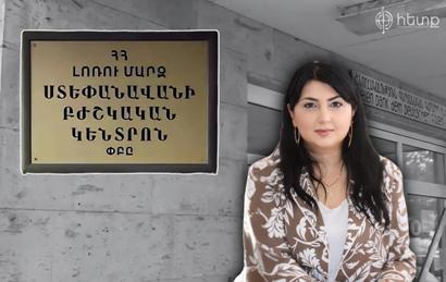 Ստեփանավանի ԲԿ-ի տնօրեն Անուշ Իսպիրյանին մեղադրանք է առաջադրվել հափշտակության և խարդախության համար. «Հետք»