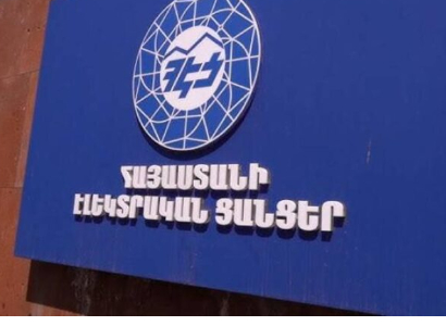 2025–ի 2-րդ կիսամյակում ՀԷՑ-ի կողմից վճարվել են մոտ 63,7 տոկոսով ավելի հարկեր և տուրքեր. Ռոմանոս Պետրոսյան