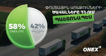 ՀՀ փոստային առաքումների ծավալները (պաշտոնապես, փաստերով)