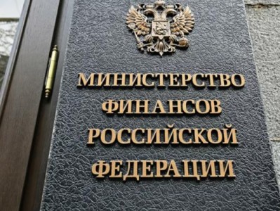 Ռուսաստանը հրաժարվել Է ԱՄՆ-ին վերադարձնել ռուսական կայսրության պարտքերը