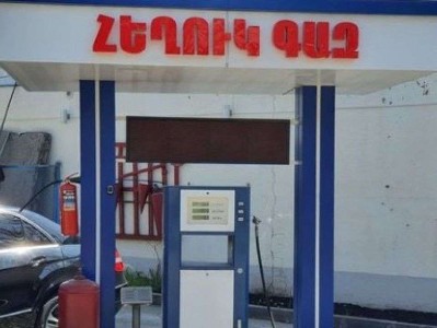 Քանակը քիչ է, թանկ է, հեսա կգա, գինը կիջնի. Գեղամ Գևորգյանը՝ հեղուկ գազի կտրուկ թանկացման մասին