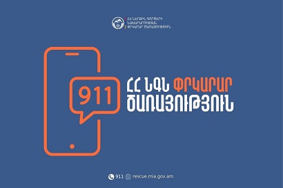 Հրդեհ Հաղպատի ռեստորաններից մեկում
