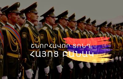 Այսօր Հայկական բանակի կազմավորման 34-րդ տարեդարձն է