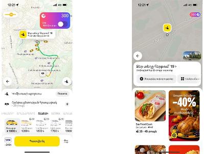 Նոր գործառույթ  Yandex Go հավելվածում՝ վիրտուալ հերթի ձևավորում ծանրաբեռնված ժամերին  ուղևորություններ պատվիրելիս