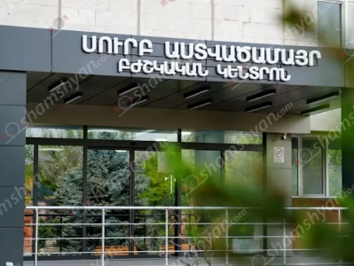 Երևանում մայրը և 2 մանկահասակ երեխաները մարմնական վնասվածքներով տեղափոխվել են հիվանդանոց. Դեպքը եղել է լոգարանում