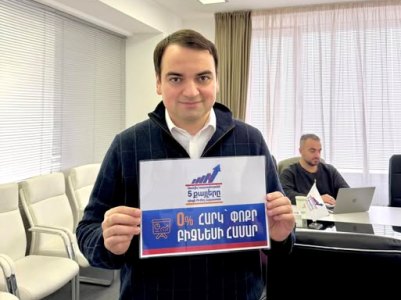 Координатор «По-нашему»: Готов ответить на вопросы об освобождении в Армении малого бизнеса от налогов