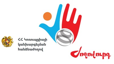 «Ժողովուրդ». ԿԿՀ-ն անտեսում է բացահայտված կոռուպցիան ու շահերի բախումը․ արդարացվում է իշխանությունը