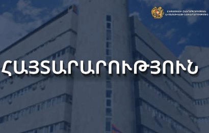 էկոնոմիկայի նախարարության տարբեր պաշտոնյաների, աշխատակիցների անուններով բացվել են կեղծ օգտահաշիվներ