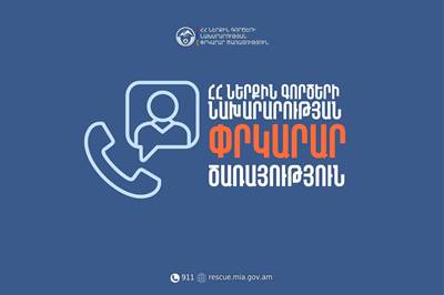 Հրդեհ Ջրվեժում անվադողերի վերանորոգման կետում