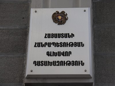 ՀՀ սեփականության իրավունքը կգրանցվի շուրջ 132.000 դոլար արժեքով հողամասի նկատմամբ. Դատախազության հայցը բավարարվել է