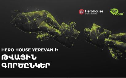 Ucom and Hero House Yerevan Continue Cooperation