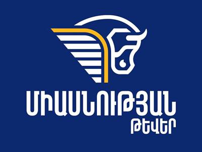 Ի՞նչ է փոխելու նոր հարկային համակարգը ՓՄՁ կյանքում. «Միասնության թևերի» տնտեսական ծրագիրը
