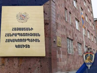 Антикоррупционный комитет: В 2025 году к судебной ответственности в Армении были привлечены 298 госслужащих