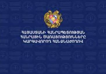 ՀԾԿՀ-ն «ՔոնթուրԳլոբալ Հիդրո Կասկադ»–ին նախազգուշացում է տվել, իսկ «Հաշվարկային կենտրոն» ՓԲԸ-ին՝ տուգանել