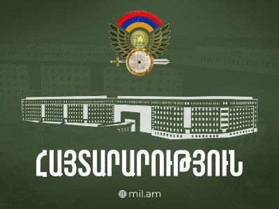 Ընկերություններին հորդորում ենք ապահովել համապատասխան պայմաններ՝ գաղտնի աշխատանքների իրականացման համար. ՀՀ ՊՆ