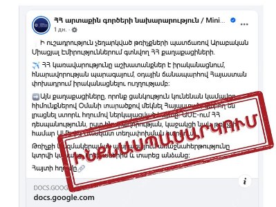 Պետությունն իր քաղաքացիներին ՀՀ չի վերադարձնում բյուջեի, ծախսերը դրվում են քաղաքացիների ուսերին. Հովիկ Գրիգորյան