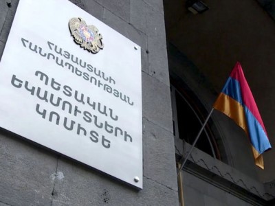 ՊԵԿ-ը խստացնում է կանխիկ դրամական միջոցների սահմանային վերահսկողությունը