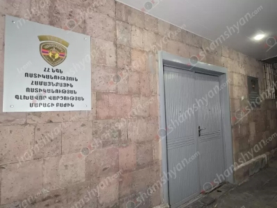 Երևանի թիվ 121 մանկապարտեզում աշխատակցի անունից ազատման կեղծ դիմում են գրել ու ստորագրել