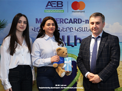 Հայտնի է Հայէկոնոմբանկի Mastercard քարտապանը, ով ուղևորվելու է Բալի