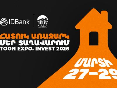 1% idcoin в рамках TOON EXPO 2026 от IDBank