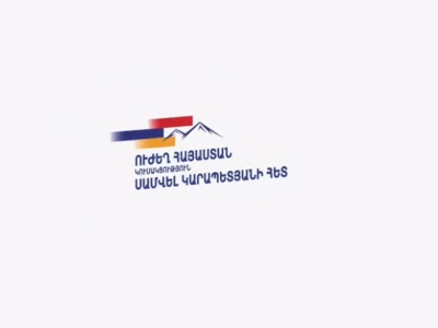 «Сильная Армения» опровергла заявление Антикоррупционного комитета