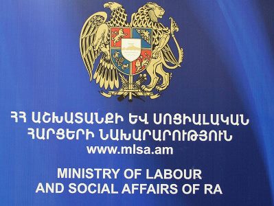 В Армении начался процесс выплаты пенсий и пособий за апрель