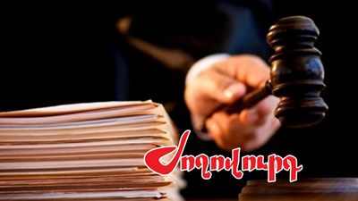 «Ժողովուրդ». Դատարաններում այսուհետ ուժեղացված հսկողություն կիրականացնեն. բացառիկ