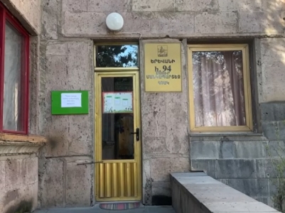 Երևանի թիվ 94 մանկապարտեզի տնօրենը չվճարվող արձակուրդում է. ուսումնասիրությունները շարունակվում են. քաղաքապետարան
