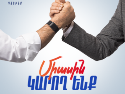 Ավելի քան 10.000 քաղաքացի արդեն մասնակցել է «Հայաստան» Դաշինքի  ծրագրի ստեղծմանը