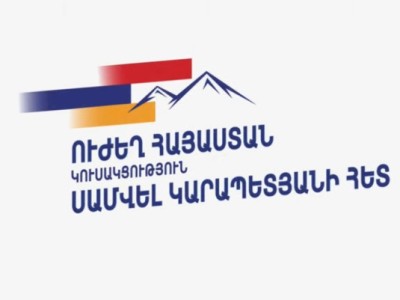 Մեկ օրում «Ուժեղ Հայաստան Սամվել Կարապետյանի հետ» դաշինքին սատարելու հայտարարությամբ հանդես եկավ քաղաքական 4 ուժ