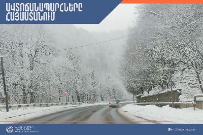 ՀՀ տարածաշրջանների մեծ մասում ձյուն է տեղում