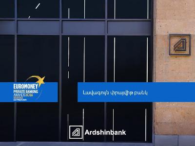 Ardshinbank Named Best Private Bank 2026 by Euromoney