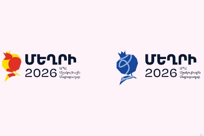 Հայաստանում մեկնարկել են «Մեղրին՝ ԱՊՀ մշակութային մայրաքաղաք» խորագրով միջոցառումները․ փոխնախարար
