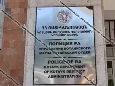 Կոտայքի մարզի դպրոցներից մեկի բակում 11-րդ դասարանցիները վիճել են 17-ամյա տղայի հետ, ապա հարվածներ հասցրել նրան