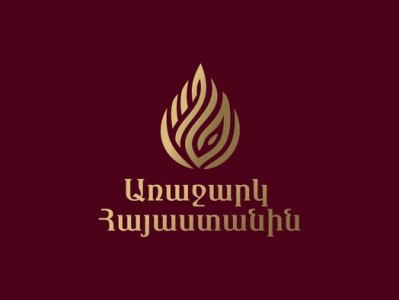 Ազգային անվտանգության ծառայությունը՝ որպես երկրի անվտանգության հենասյուն. «Առաջարկ Հայաստանին»