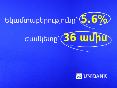 Unibank issues USD bonds with a 5.6% yield