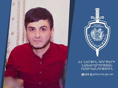 33–ամյա երիտասարդը որոնվում է որպես անհետ կորած