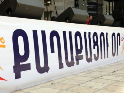 ՔՊ-ի կազմակերպած Քաղաքացու օրվա համերգը հարյուրավոր ադրբեջանցիների ներկայությամբ