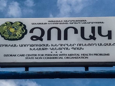 «Ձորակ» շուրջօրյա խնամքի կենտրոնում 2 դի է հայտնաբերվել