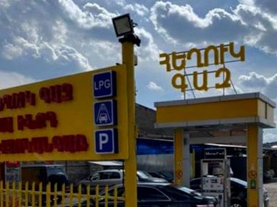 Գազի ճգնաժամ Հայաստանում. Ինչու են գները բարձրացել մինչև 300 դրամ, և ով է կանգնած դրա հետևում