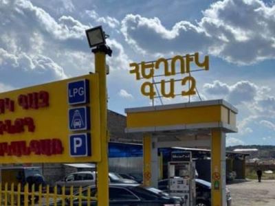 Why have liquefied gas prices increased in Armenia?