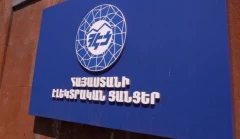 Ենթակայանում բռնկված հրդեհի պատճառներն ուսումնասիրվում են. հաղորդում է ներկայացվել հանցագործության մասին