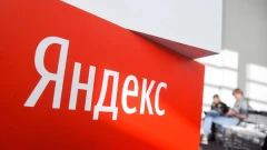 «Яндекс»-ի տվյալների մշակման կենտրոնի վրա հարվածի հետեւանքով Yandex–ի աշխատանքը խափանվել էր նաեւ Երեւանում