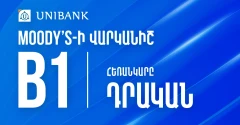 Moody’s Upgrades Unibank’s Rating Outlook to Positive and Affirms B1 Long-Term Deposit Ratings